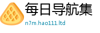 2025新奥天天开好彩开奖结果除新门内部资料免费提供大全(最新章节)